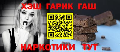 марихуана Беслан