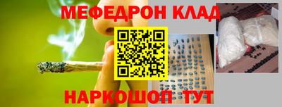 марихуана Беслан