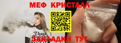 крисы Бийск