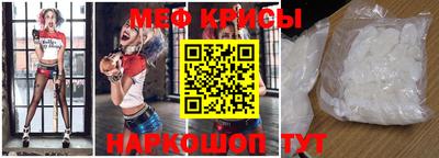 2c-b Балашиха