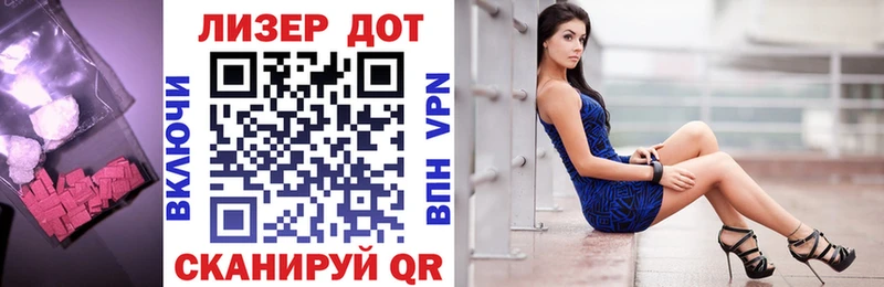 ЛСД экстази кислота  Дербент 