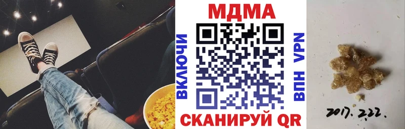 МЕГА вход  Дербент  площадка официальный сайт  МДМА crystal 