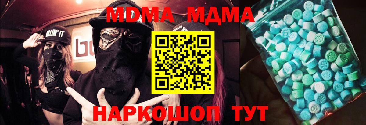 MDMA VHQ Дербент