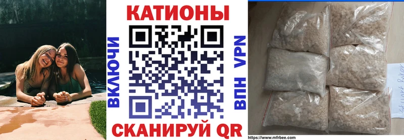 MEGA маркетплейс Дербент МЕФ кристаллы