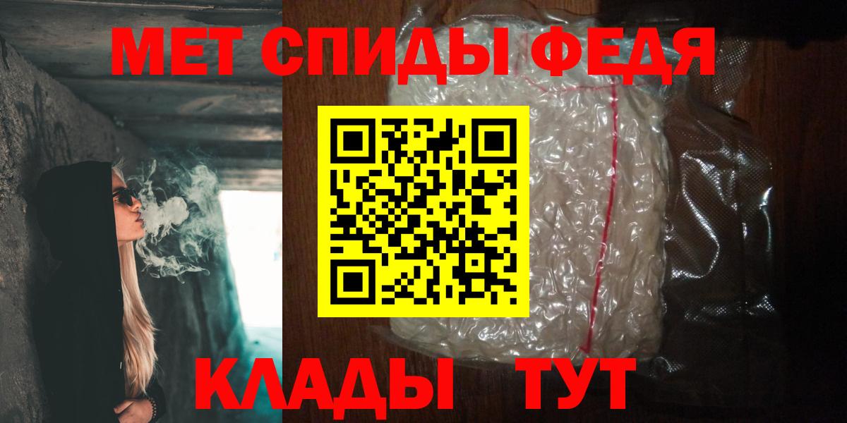 МЕТАМФЕТАМИН пудра  Дербент  МЕТАМФЕТАМИН пудра 