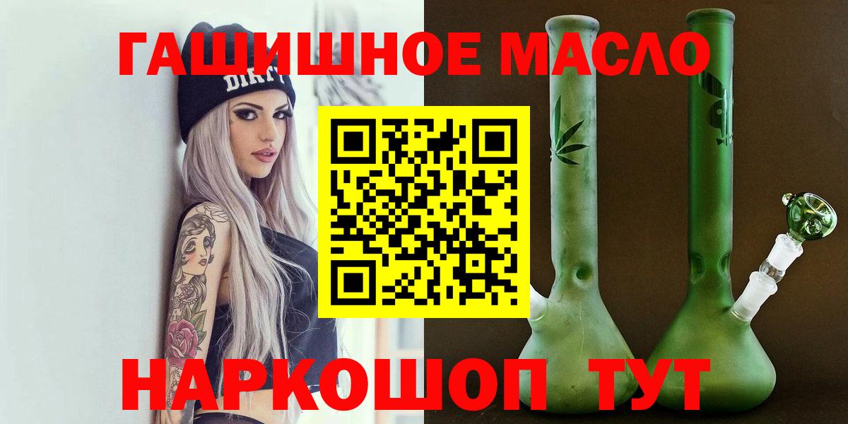 Дербент  ТГК вейп  Вход с VPN 