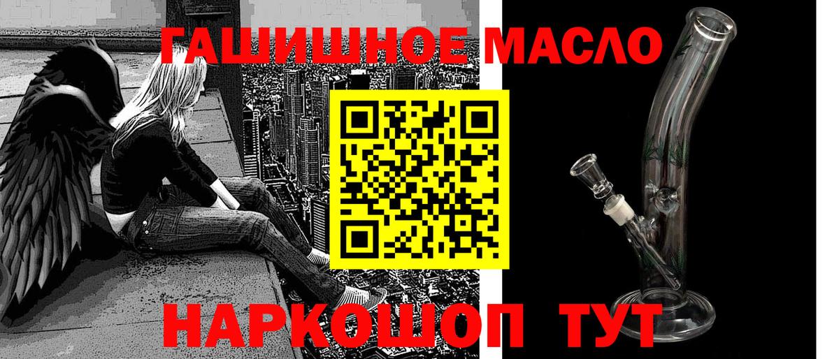 ТГК вейп  Дербент 