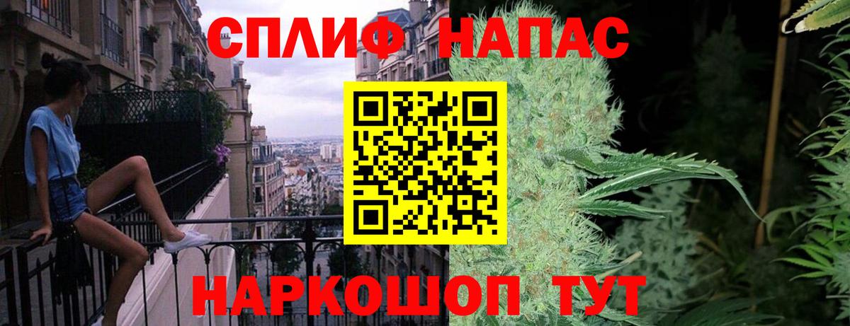 Каннабис THC 21%  Конопля семена  Дербент 