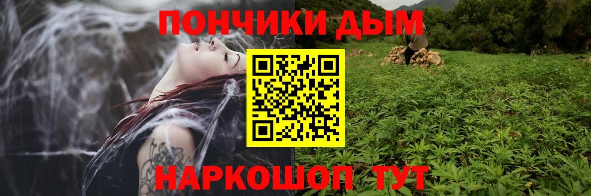 Бошки марихуана гибрид  Бошки марихуана OG Kush  Дербент  Вход с VPN  Канабис семена  Каннабис марихуана 